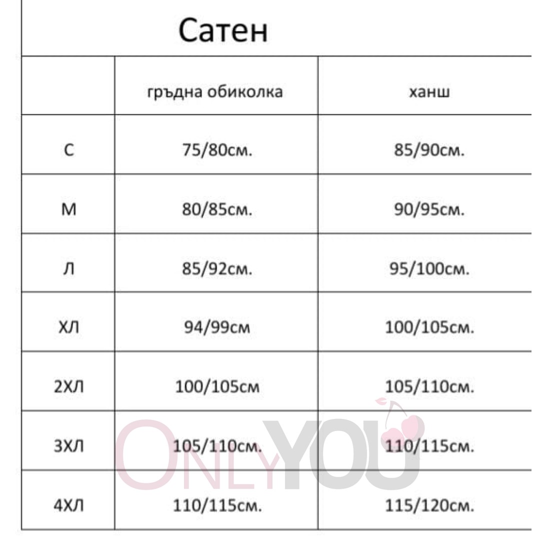 Елегантна сатенена пижама къс ръкав 2500376 Parrot Елегантна сатенена пижама къс ръкав 2500376 Parrot