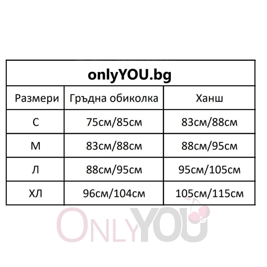 Дамска памучна пижама 40283 Teddy