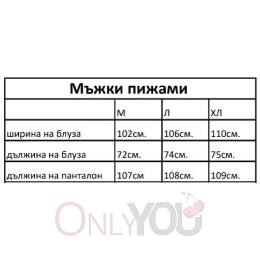 Памучна мъжка пижама 9258 Bordo Памучна мъжка пижама 9258 Bordo
