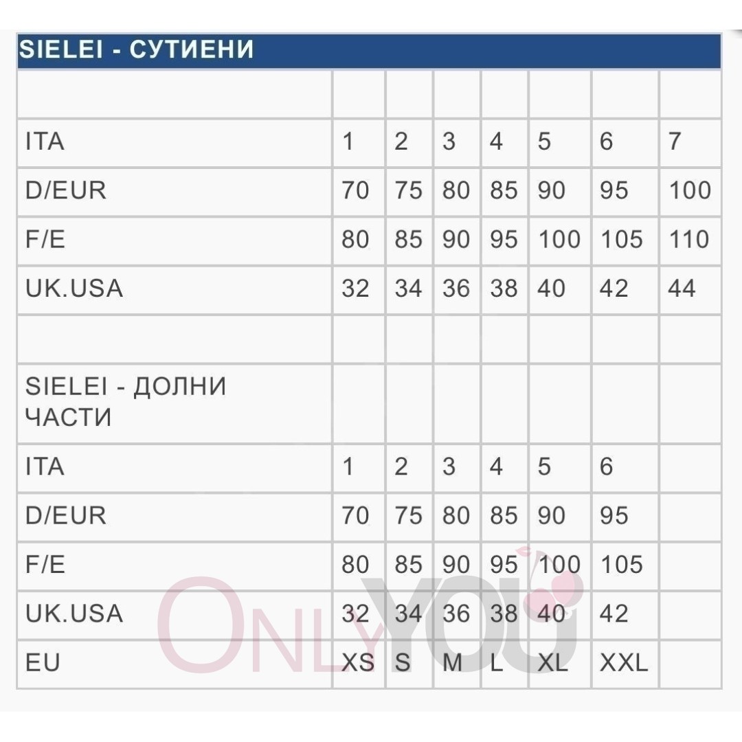Бразилиана сатениран микрофибър Sielei 1347 Stone Бразилиана сатениран микрофибър Sielei 1347 Stone
